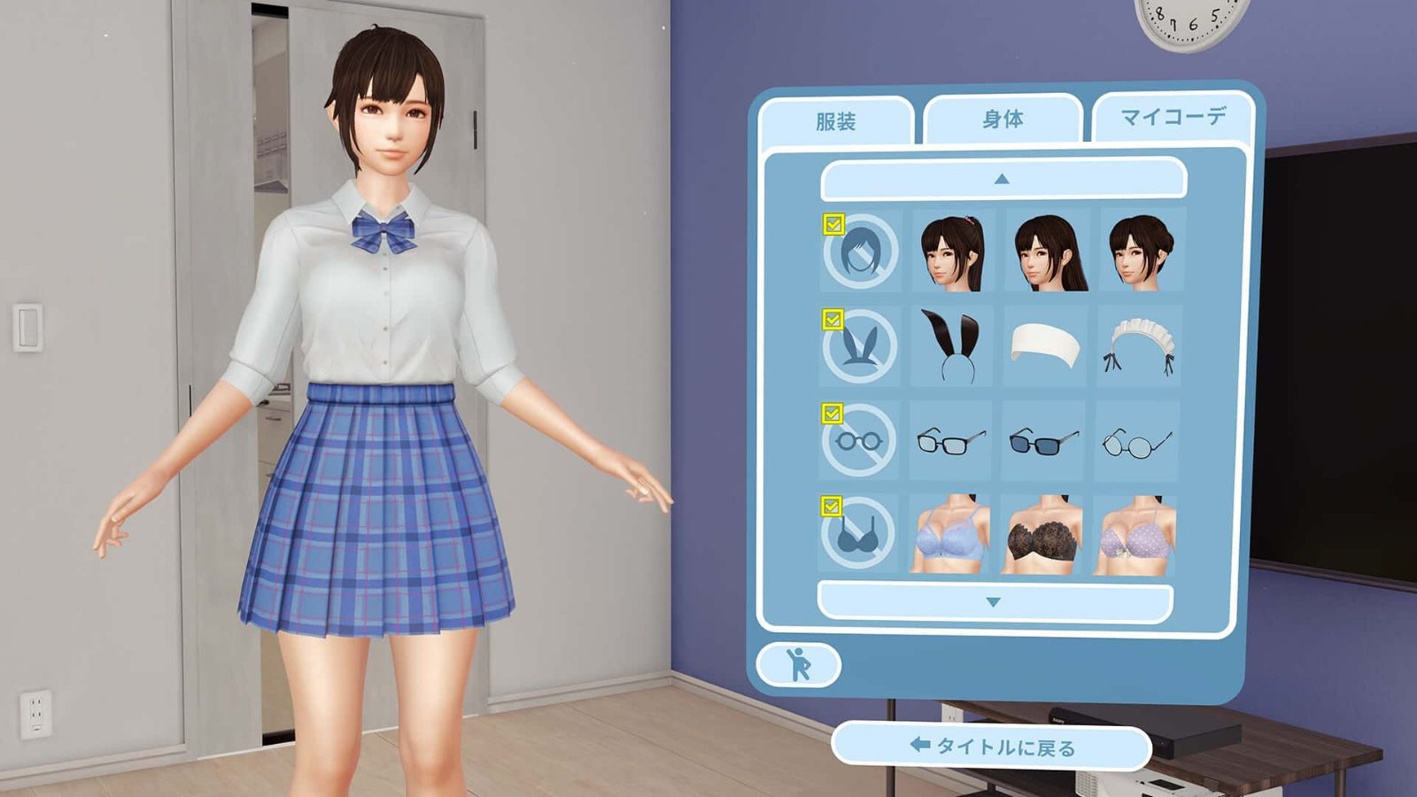 VR女友｜VR Kanoja 角色攻略 实机截图 3