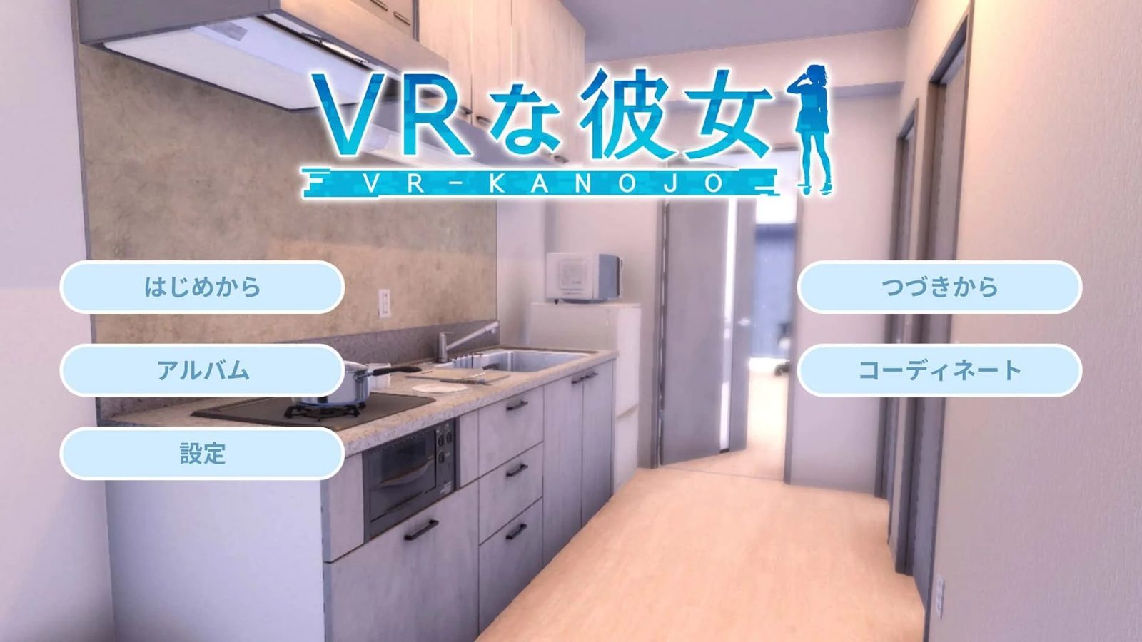 VR女友｜VR Kanoja 攻略要点 玩法截图 2