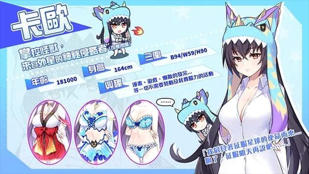 怠惰的怪兽公主不想工作 玩法展示 详情图 8