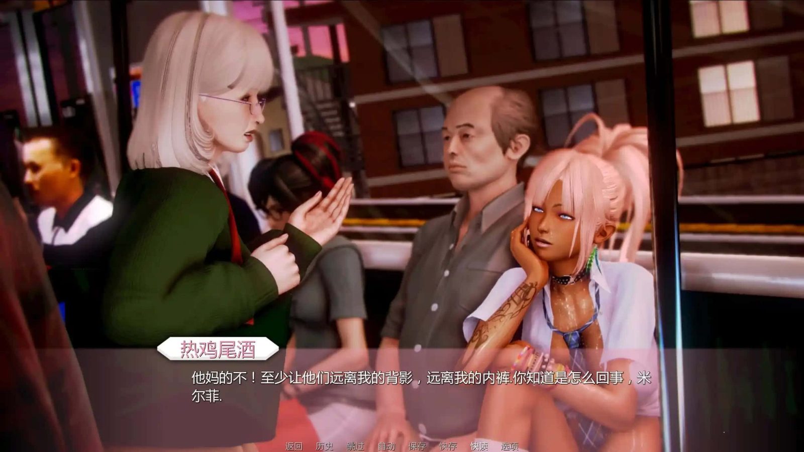 二次元老婆学院_Waifu Academy 探索场景 资料图 6