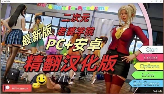 二次元老婆学院_Waifu Academy 视觉小说 展示图 5