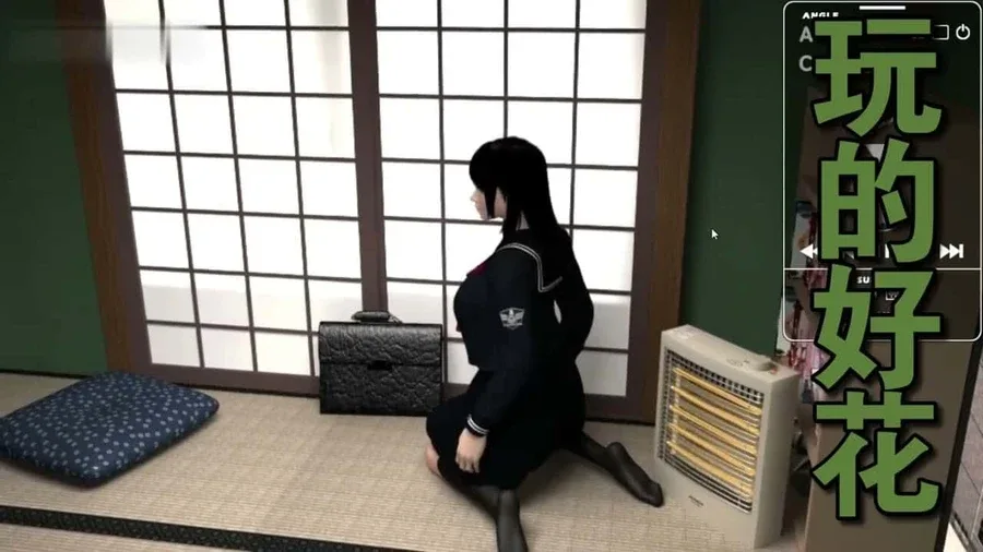 梅麻吕3D合集 实机画面 预览图