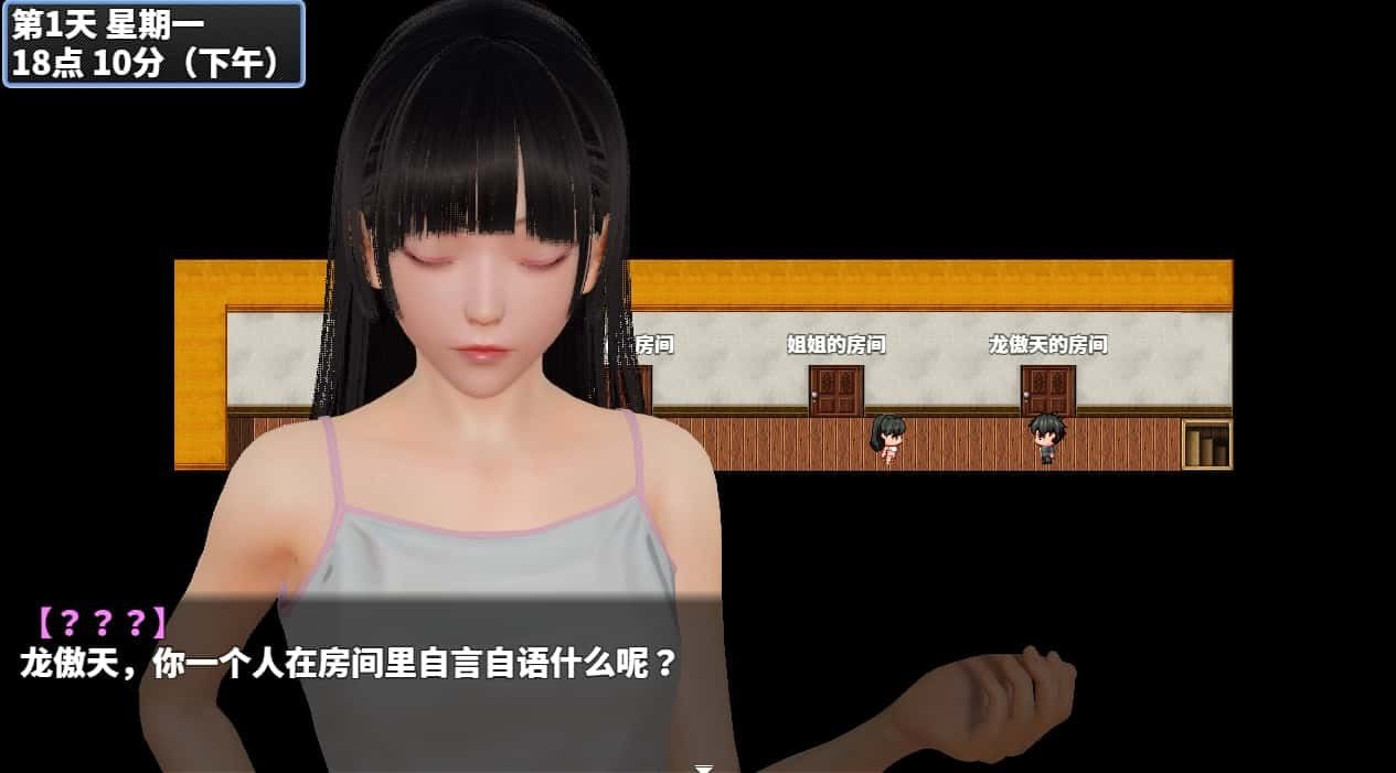 神魔都市 中文界面 资料图 5