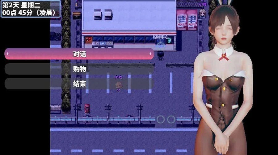 神魔都市 攻略要点 详情图 3