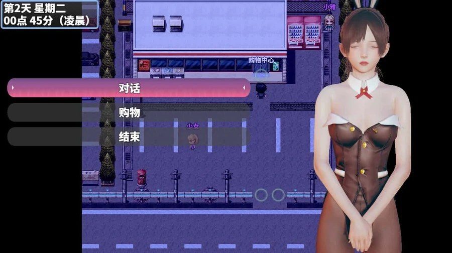 神魔都市 故事片段 展示图 1
