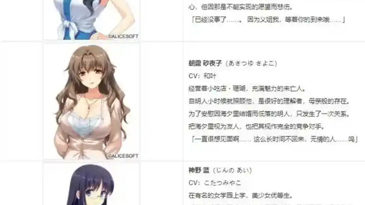 妻中蜜123番外合集 玩法展示 实机截图